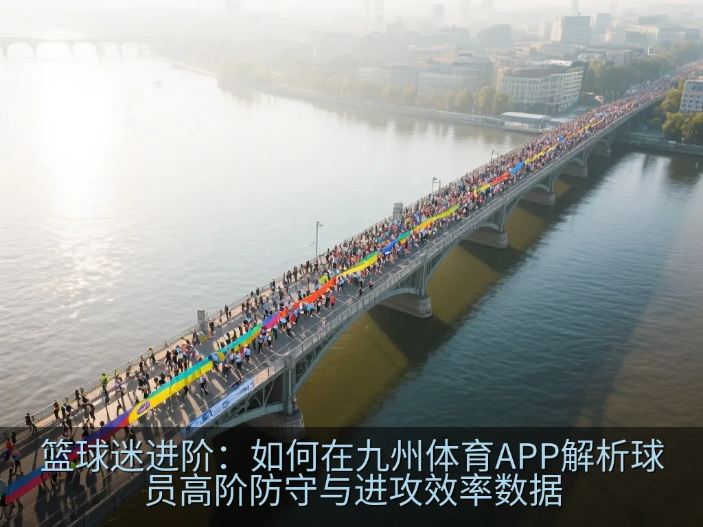 极简风格的通用篮球战术图解与半场示意图